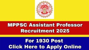 MPPSC Assistant Professor Recruitment 2025: Exam Date, Vacancy से सम्बंधित पूरी जानकारी!