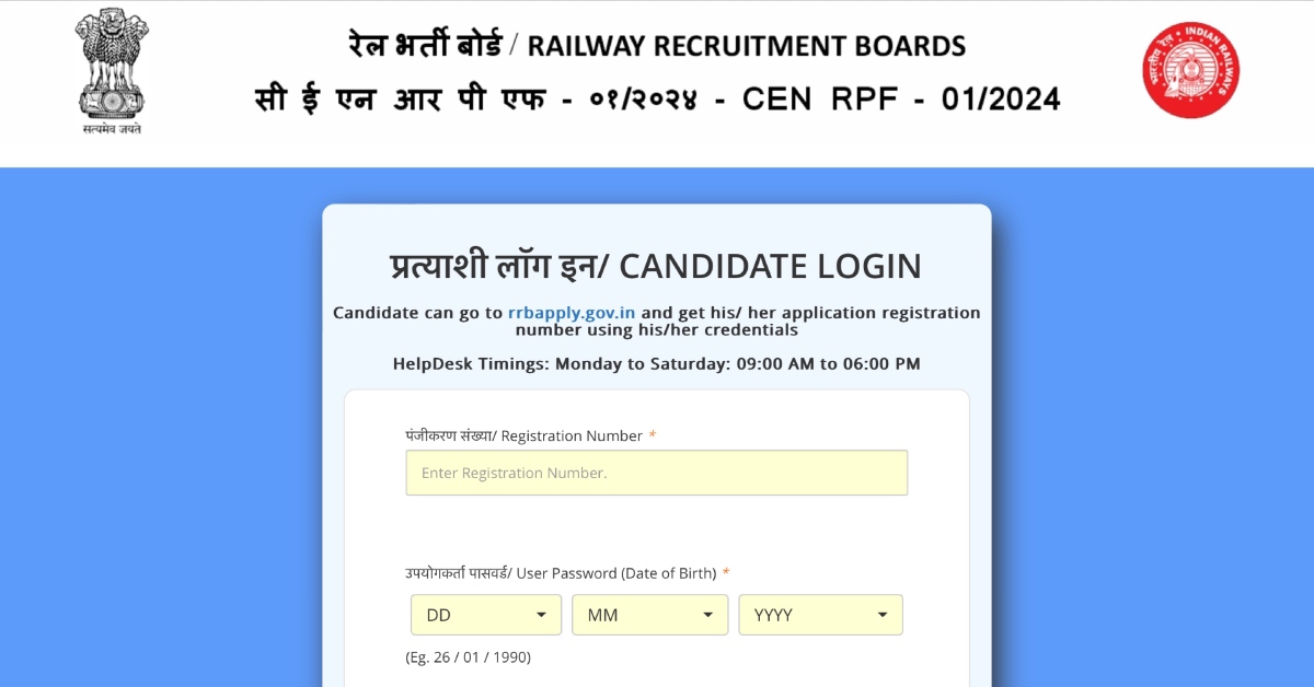 Railway RPF SI Score Card