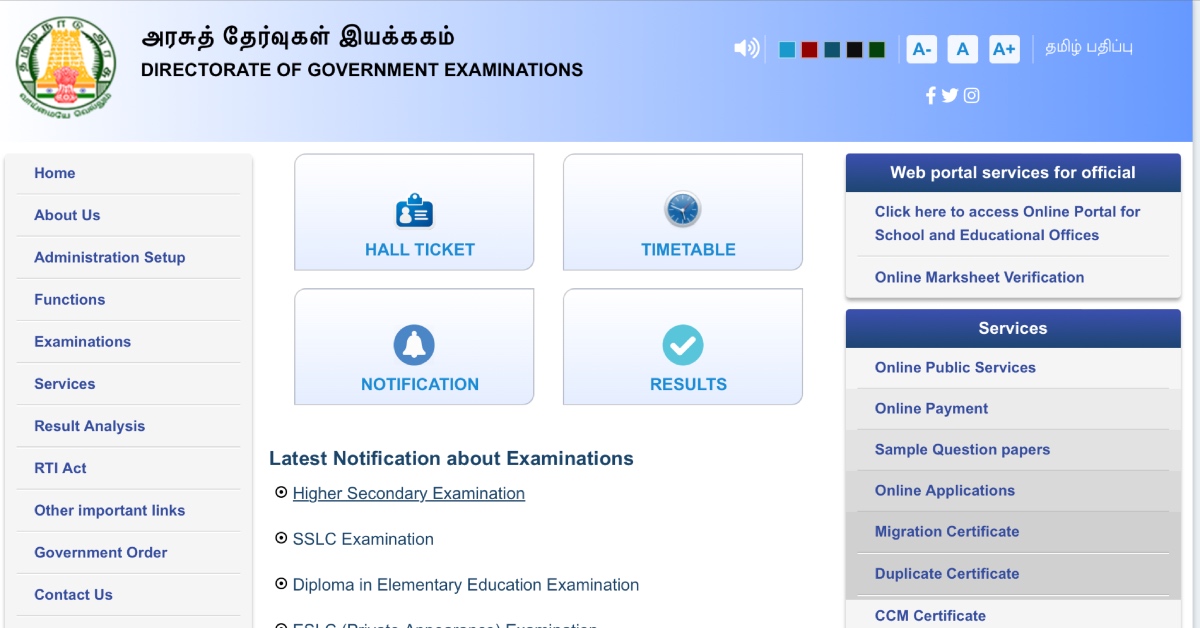 TN 12th Public Exam Time Table