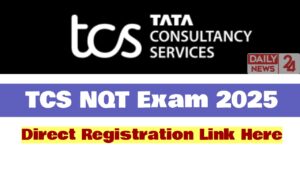 TCS NQT Exam 2025 Important Date, Registration Process से संबंधित पूरी जानकारी