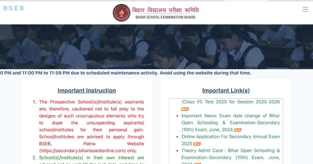 Bihar Board 10th 12th Result