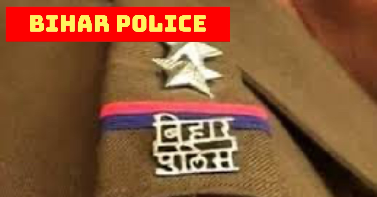 Bihar Police Recruitment 