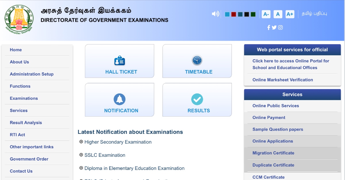 TN 11th Public Exam Time Table