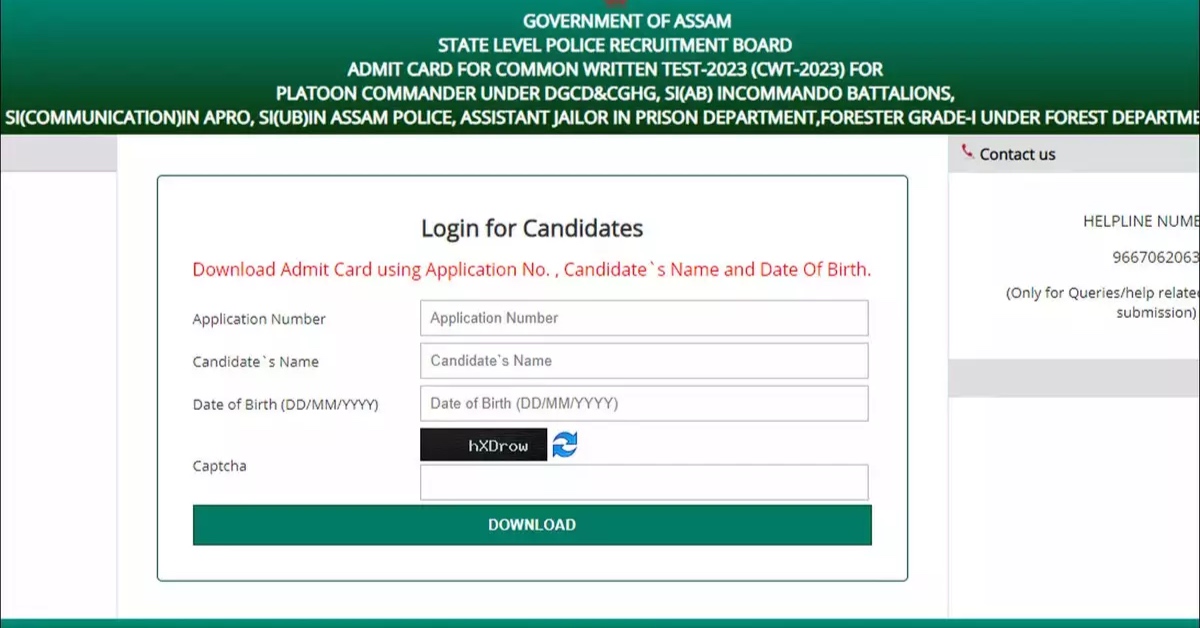 Assam Police Constable Result