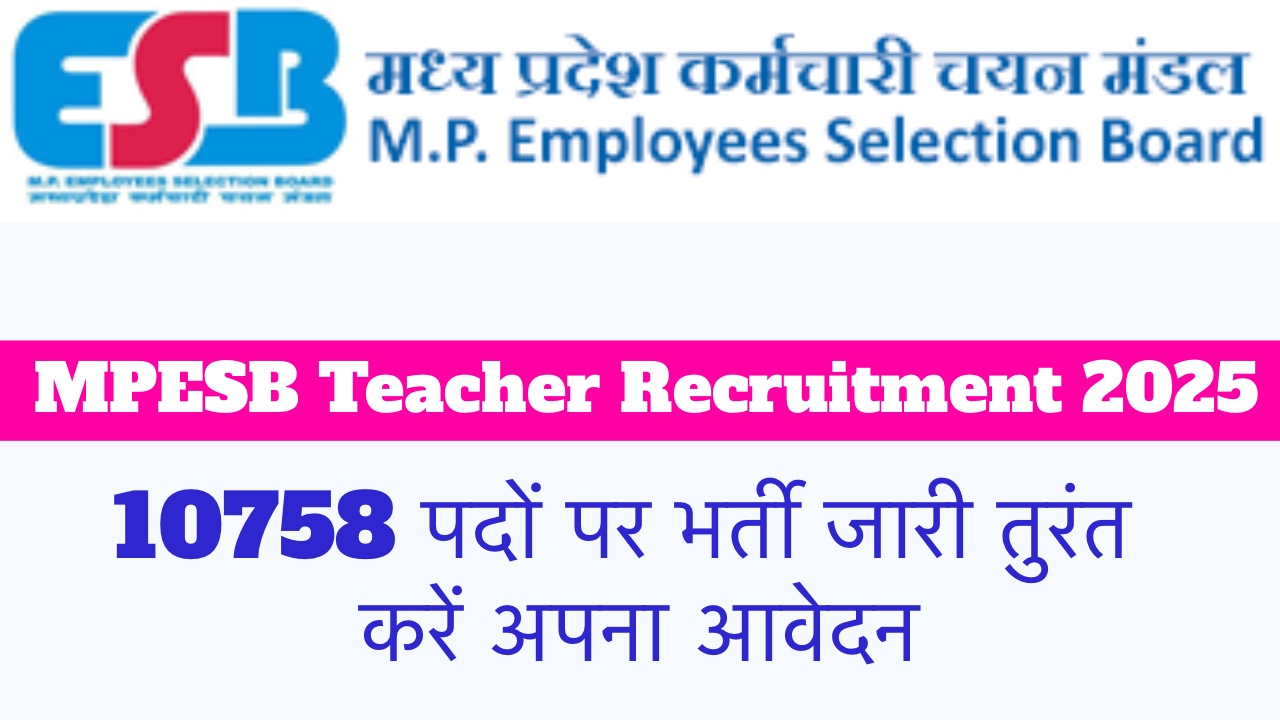 MPESB Teacher Recruitment