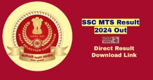 SSC MTS Result 2024 Out: MTS के पोस्ट पर कुल 8079 उम्मीदवारों का चयन