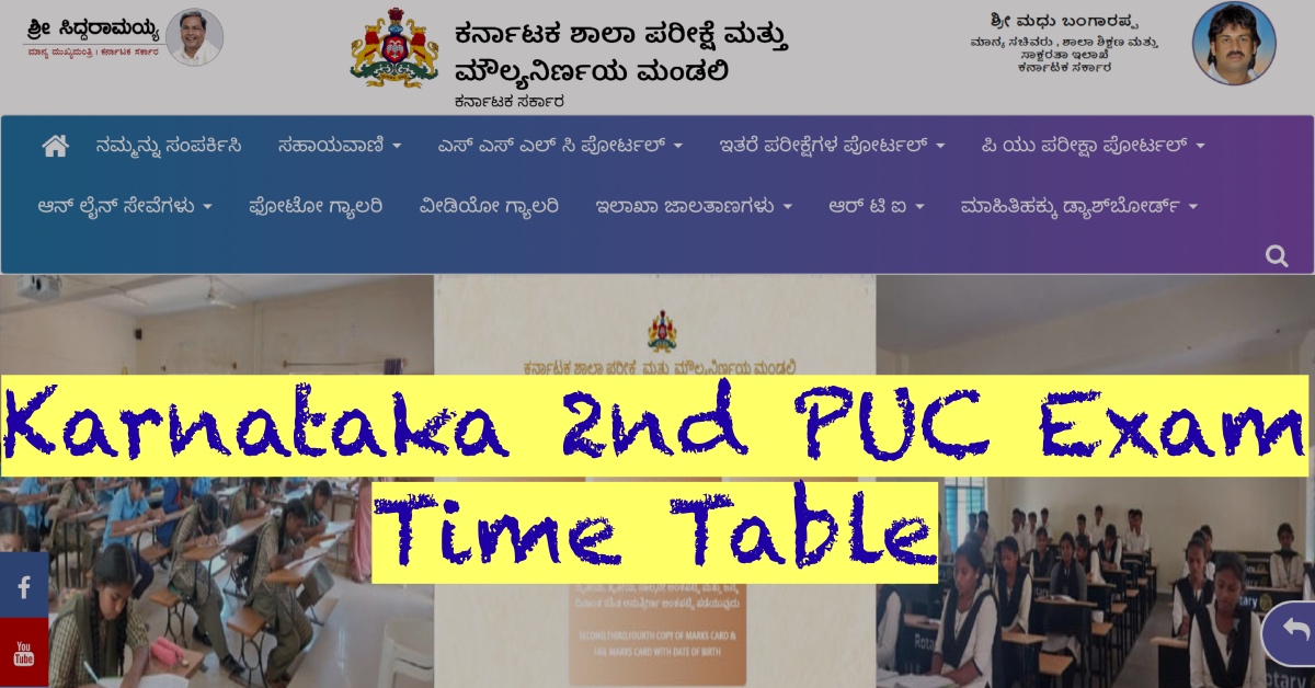 Karnataka 2nd PUC Time Table