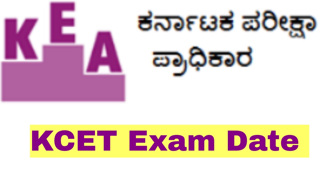 KCET Exam