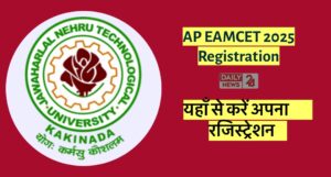 AP EAMCET