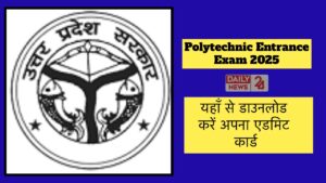 Polytechnic Entrance Exam 2025: यहाँ से देखें परीक्षा से सम्बंधित पूरी जानकारी