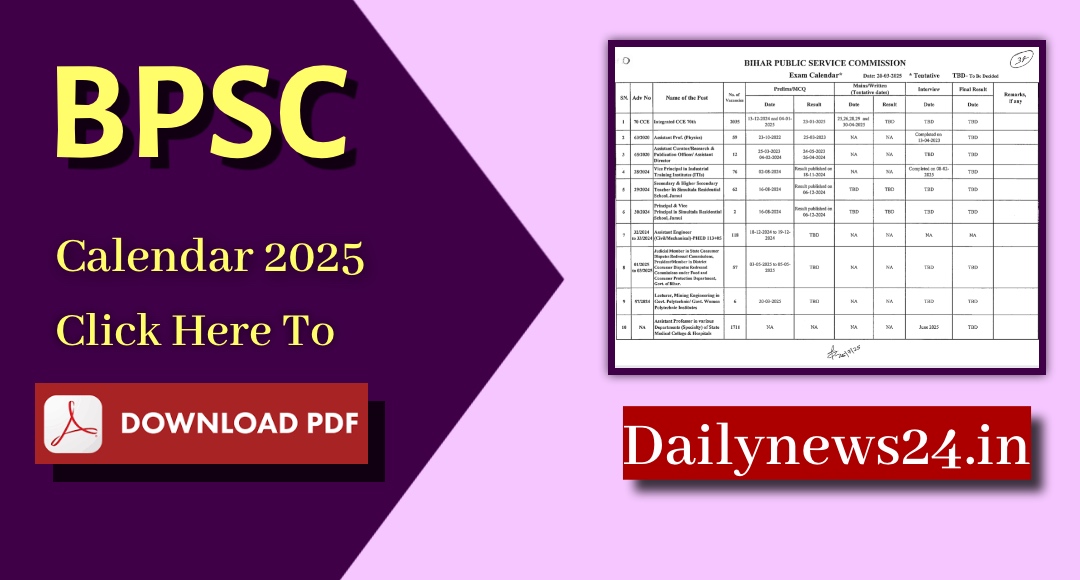 BPSC Exam Calendar