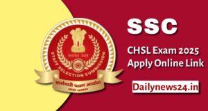 SSC CHSL Exam 2025, यहाँ से देखें पूरी जानकारी