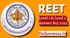 REET Answer Key 2025 Out Today: यहाँ देखे डाउनलोड करने की पूरी जानकारी