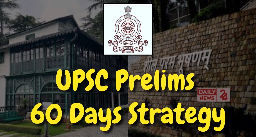 UPSC Prelims 60 Days Strategy