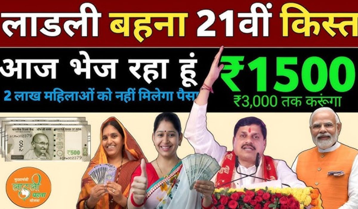 Ladli Behna Yojana