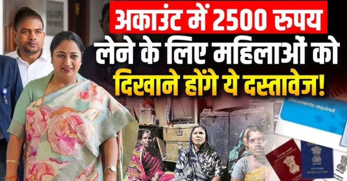 Mahila Samriddhi Yojana