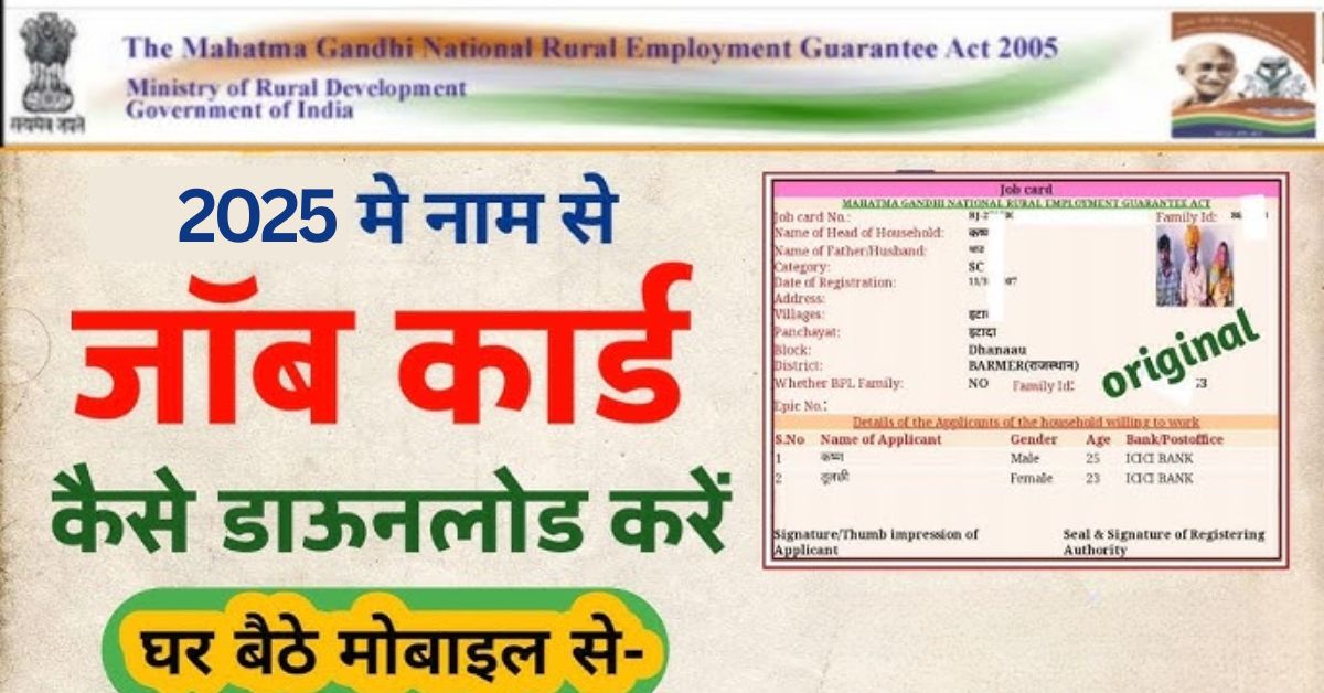 NREGA Job Card