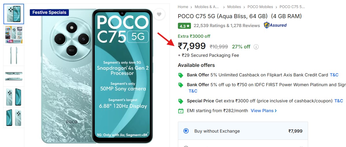 POCO C75 5G