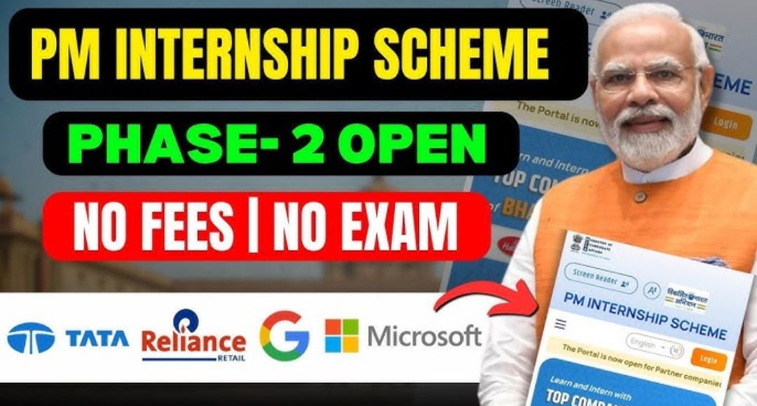 Prime Minister Internship Scheme