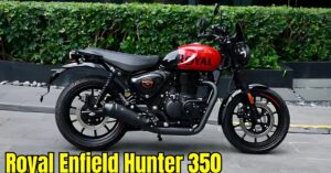 Royal Enfield Hunter 350: दमदार फीचर्स और ताक़तवर इंजन का बेहतरीन कॉम्बिनेशन