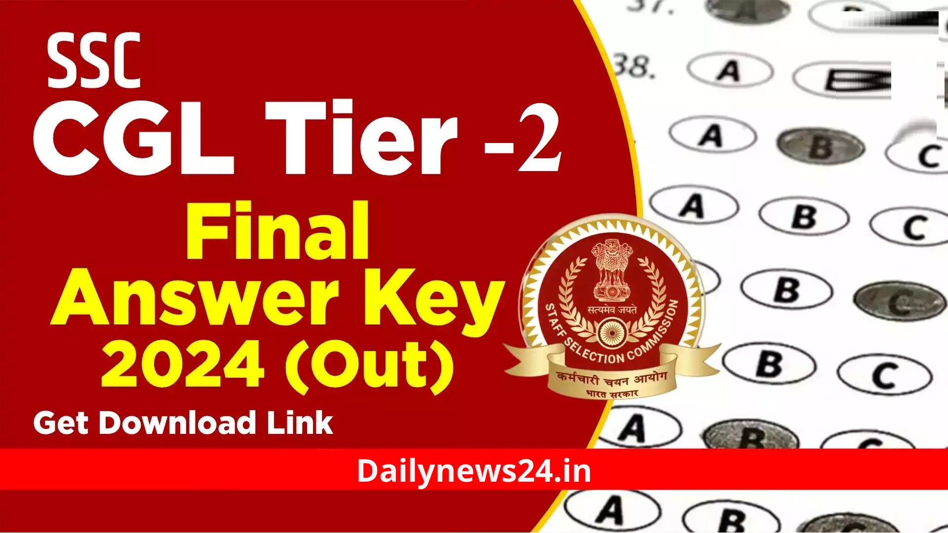 SSC CGL Tier 2 Final Answer Key