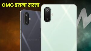 सिर्फ ₹9,199 में खरीदें Samsung Galaxy M06 5G स्मार्टफोन, 8GB RAM के साथ 50MP ड्यूल कैमरा