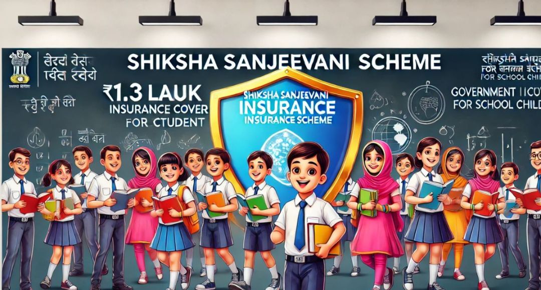 Shiksha Sanjeevani Insurance Scheme