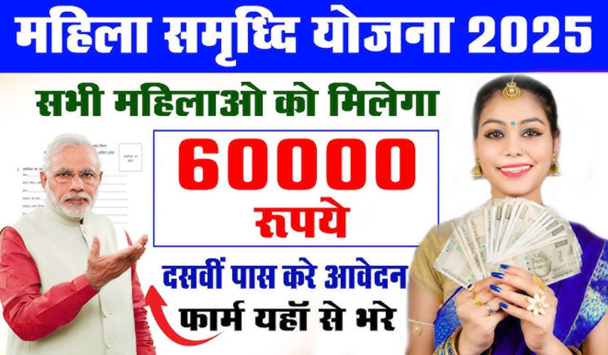 Shilpi Samriddhi Yojana