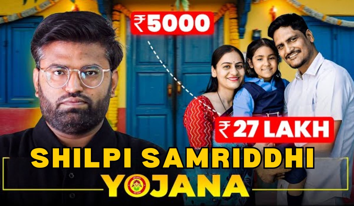 Shilpi Samriddhi Yojana