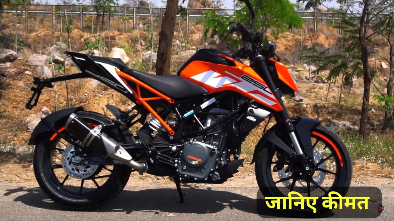 New KTM 250 Duke