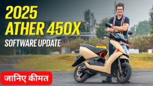 Ather 450X