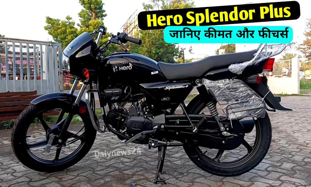 Hero Splendor Plus