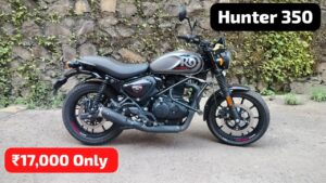 पहले से कम कीमत और सिर्फ ₹17,000 की डाउन पेमेंट पर घर ले जाएं, Royal Enfield Hunter 350 क्रूजर बाइक