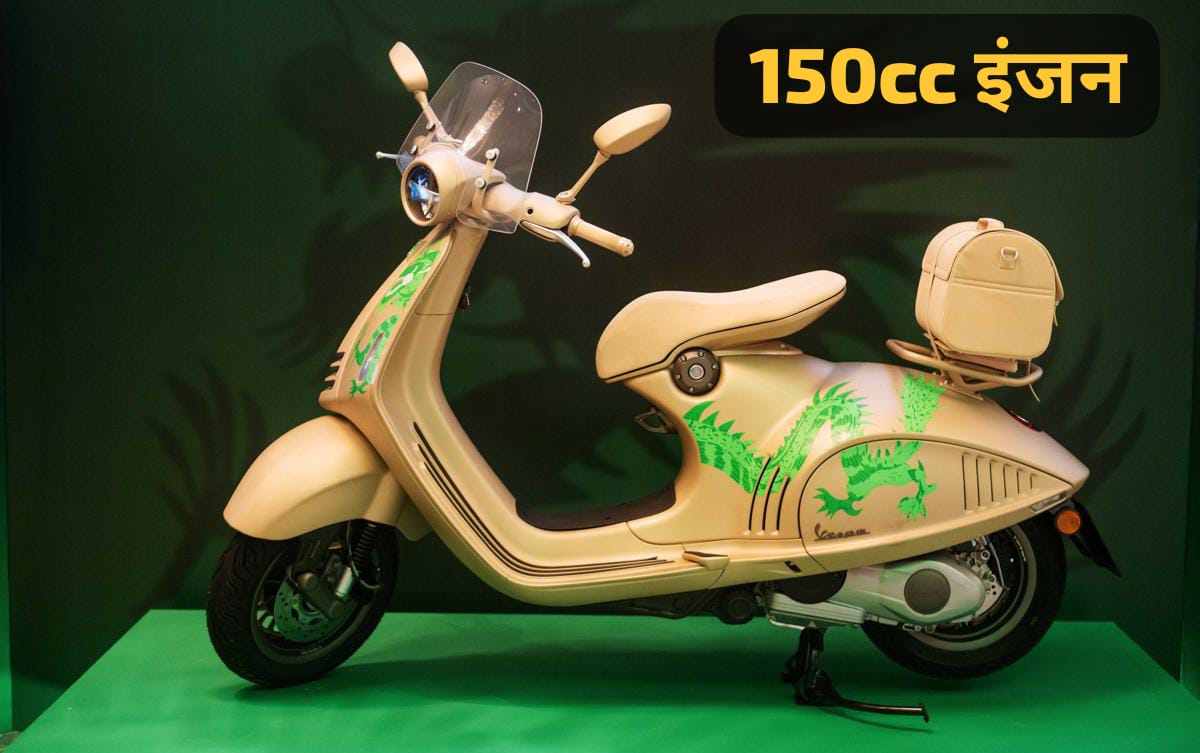 Vespa 946 Dragon