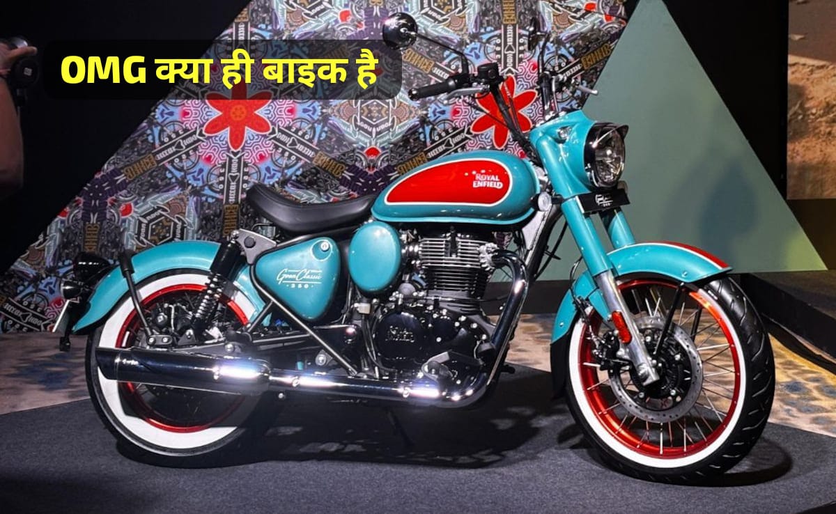 New Royal Enfield Classic 350