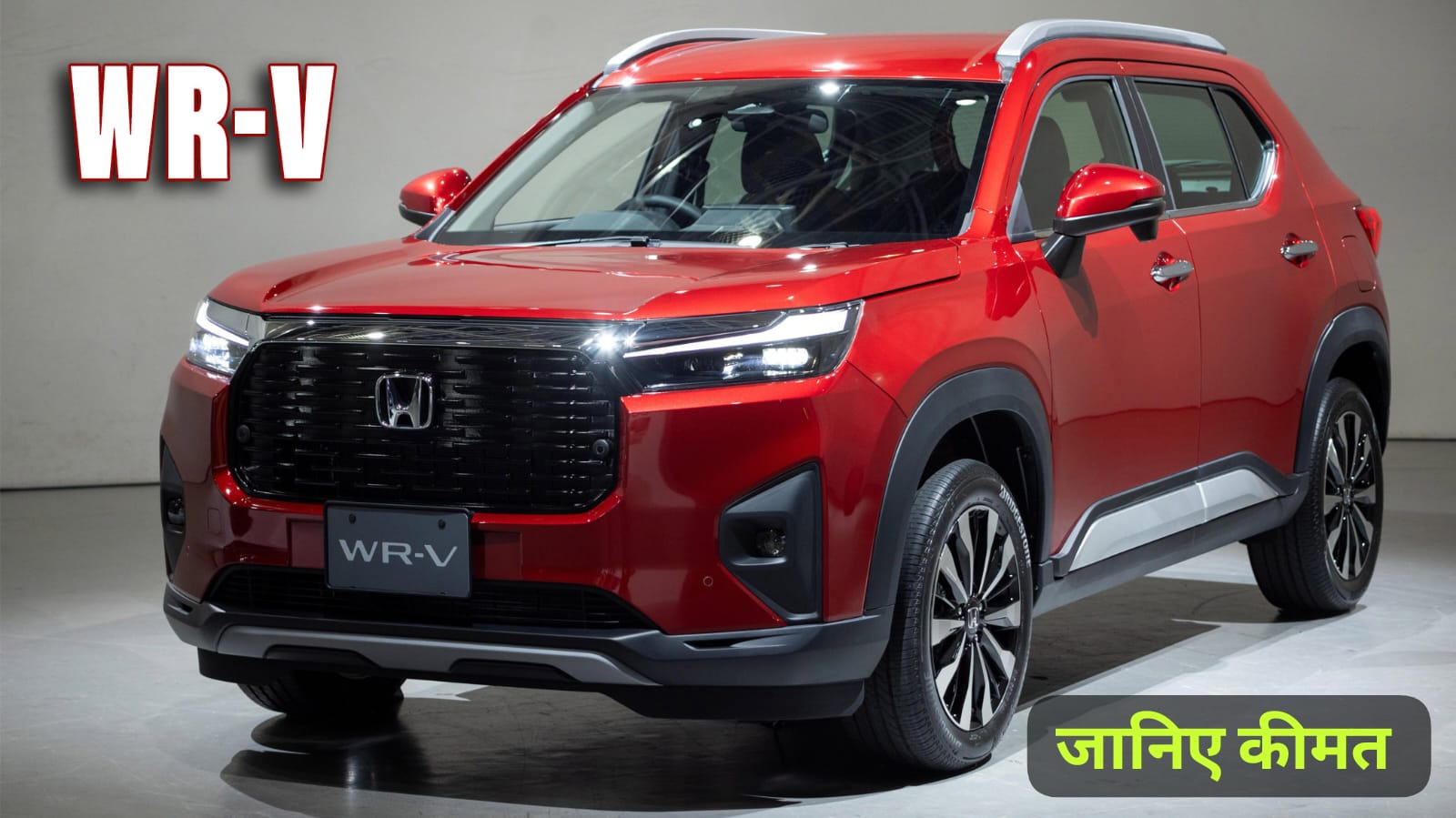 Honda WRV SUV