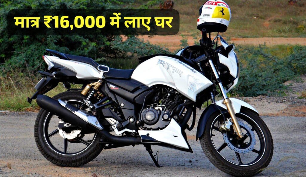 TVS Apache RTR 180