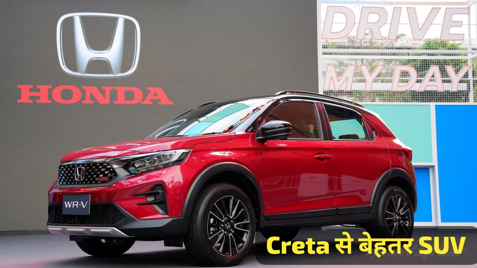 Honda WRV SUV