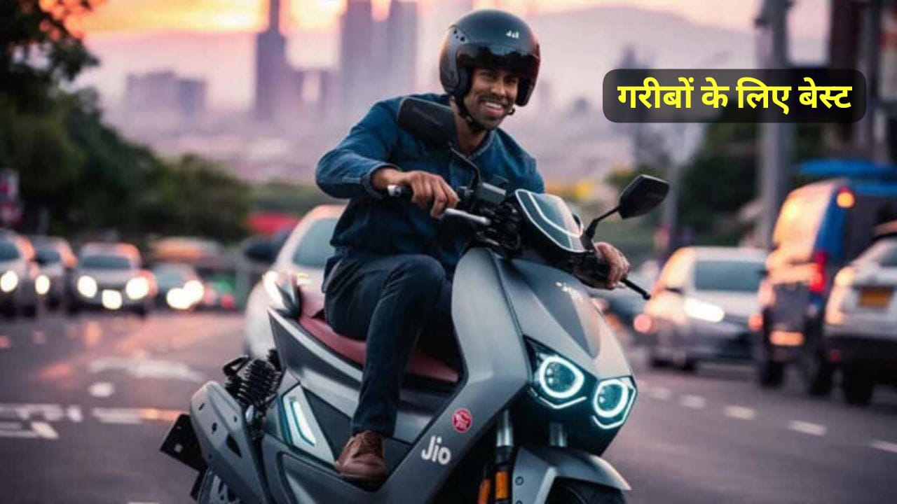 Jio Electric Scooter