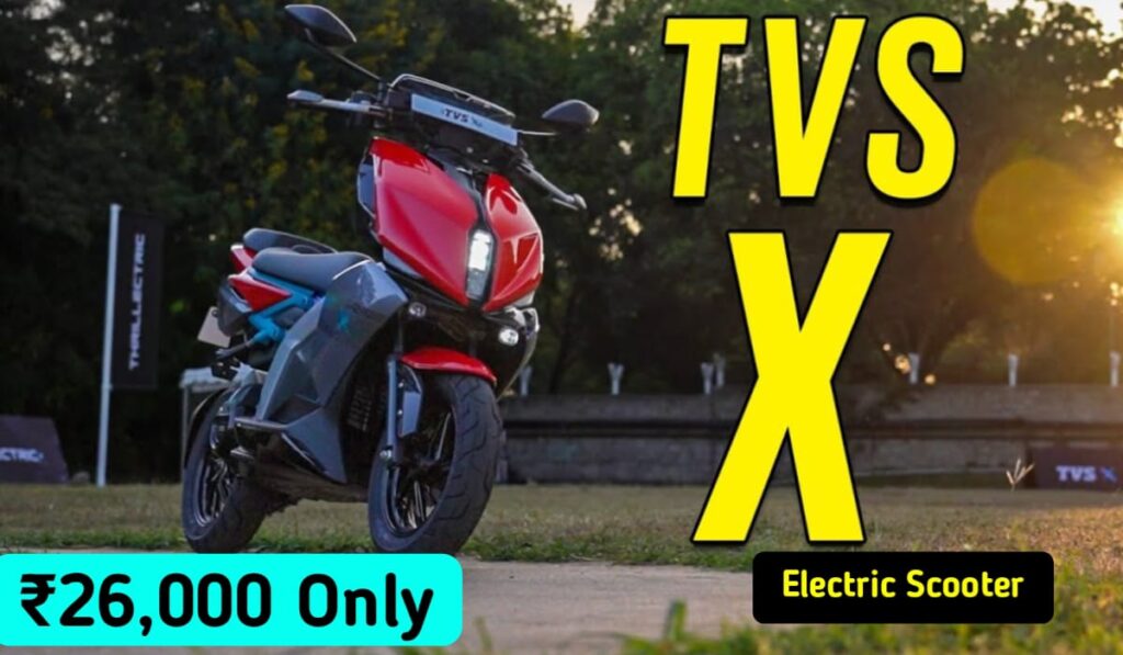 TVS X Electric Scooter