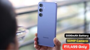 मात्र ₹11,499 में कल लांच होगी AMOLED डिस्प्ले और 50MP कैमरा वाली, Samsung Galaxy F16 5G स्मार्टफोन