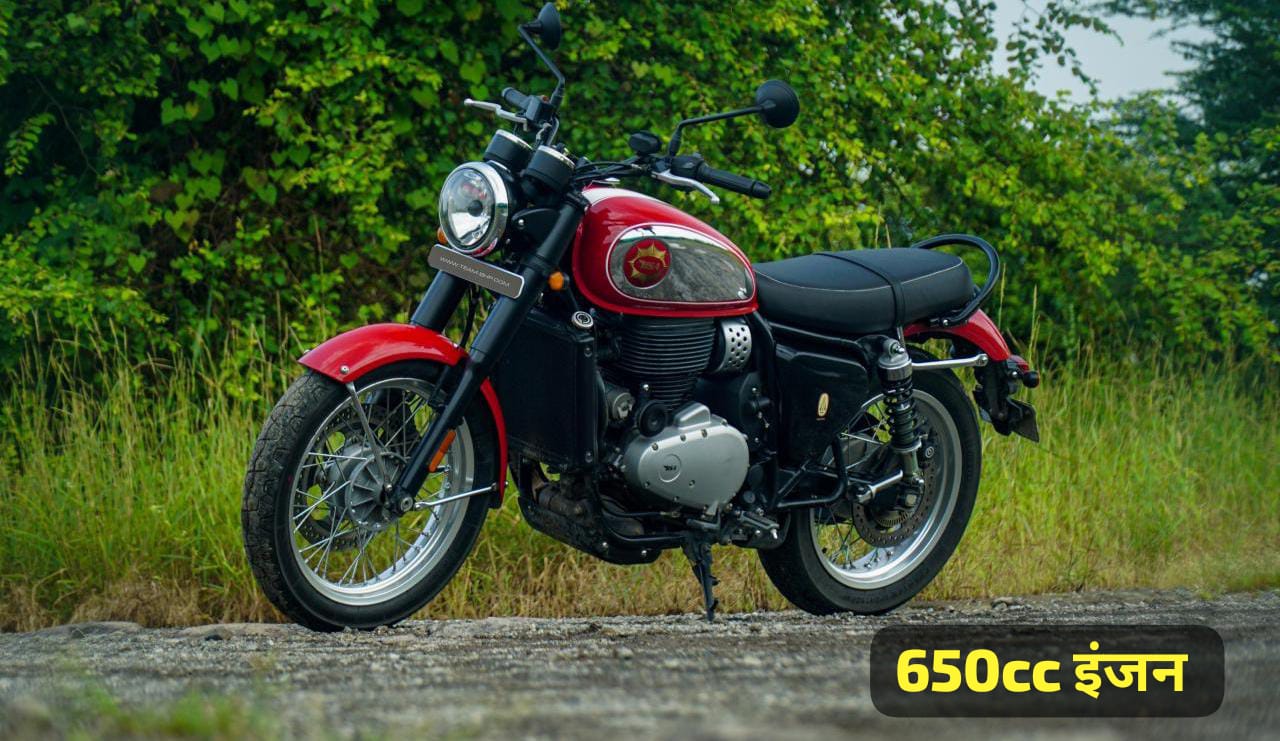 BSA Gold Star 650