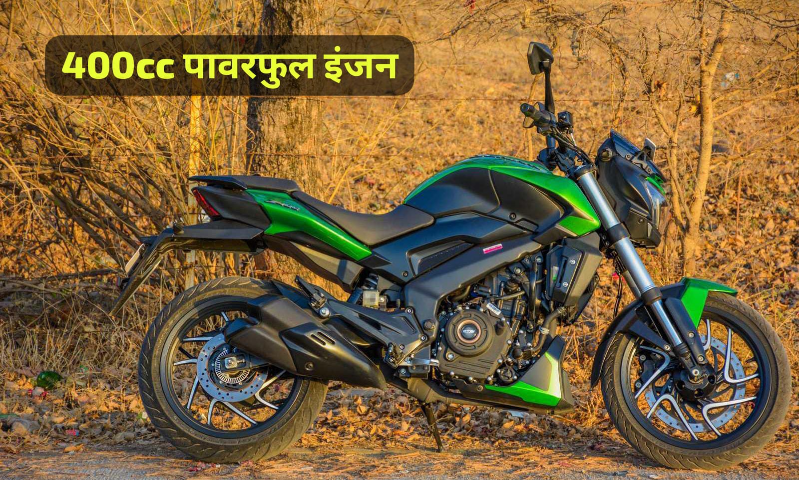 Bajaj Dominar 400