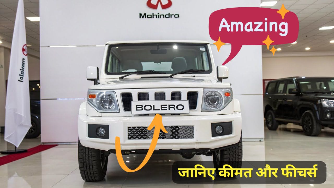 New Mahindra Bolero