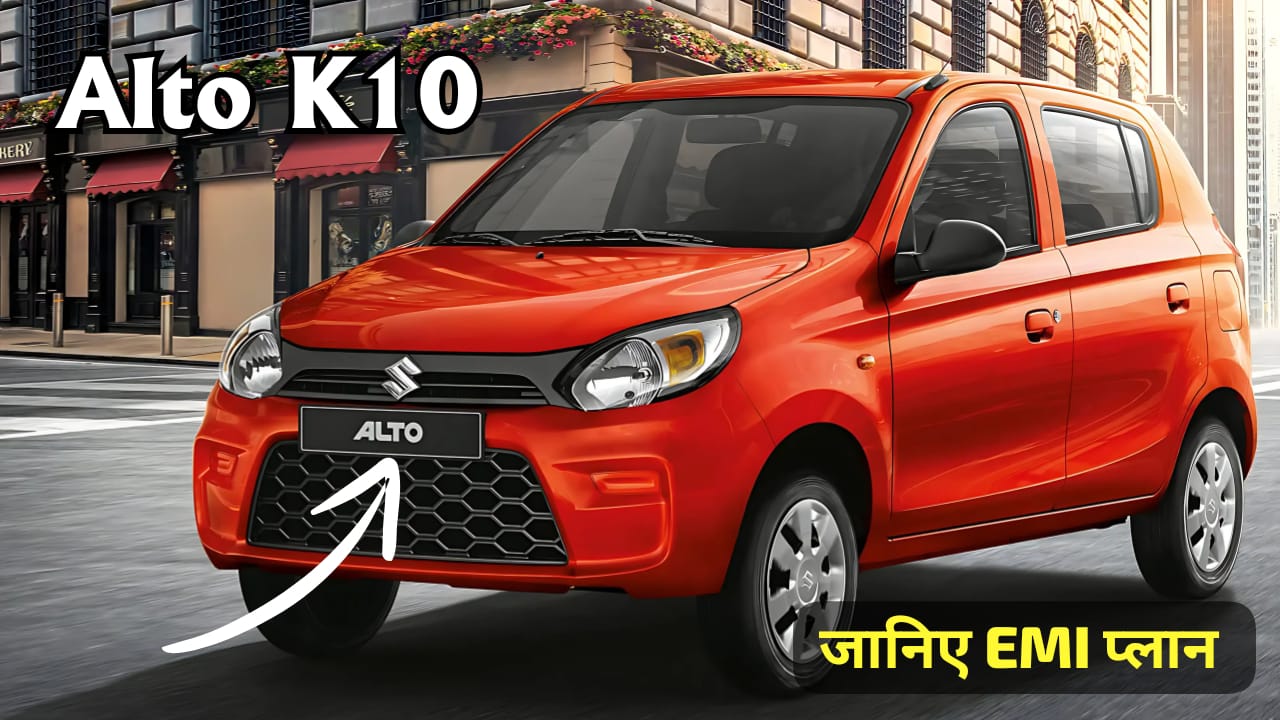 Maruti Alto K10