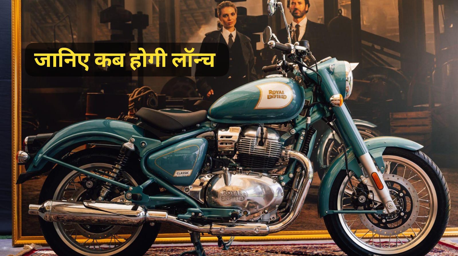 Royal Enfield Classic 650