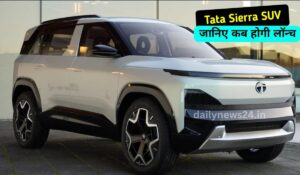 Tata Sierra 2025: आ रही है धांसू SUV! पावरफुल इंजन, लग्जरी फीचर्स और कीमत भी होगी कमाल