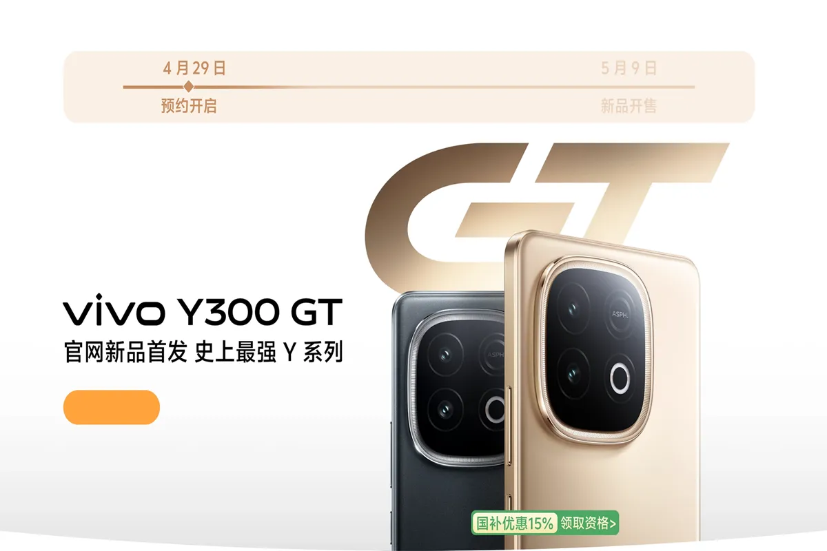 Vivo Y300 GT