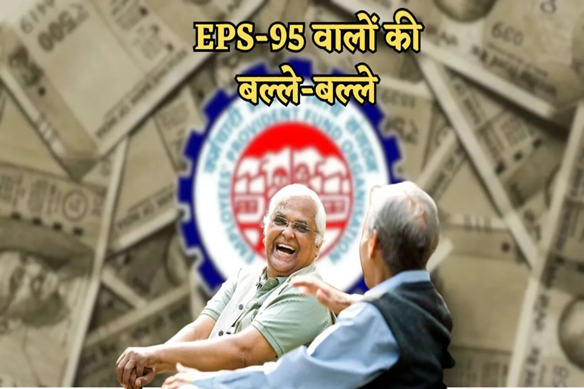 EPS Pension