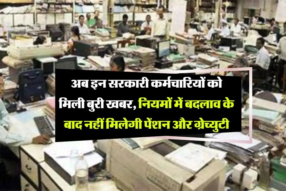 7th Pay Commission